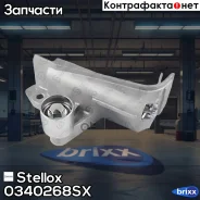 ���������� ����� ��� Stellox ���. 0340268SX 0340268SX ����