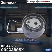 ����� �������� ����� ���! Rover 200/400/25/45/75 1.4-2.0 95 Stellox ���. 0340289SX 0340289SX ����