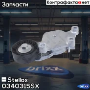 ����� �������� c ���������� ���������! Peugeot 206/307, Citroen C3 1.4HDi 02 Stellox ���. 0340315SX 0340315SX ����