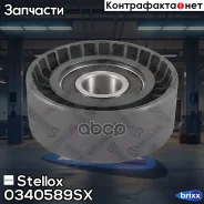 ����� �������� ����� ��� Stellox ���. 0340589SX 0340589SX ����