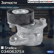 ����� �������� c ���������� ��������� Stellox ���. 0340637SX 0340637SX ����