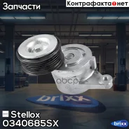 ����� �������� c ���������� ��������� Mazda 3 1.4/1.6 03 Stellox ���. 03-40685-SX 0340685SX ����