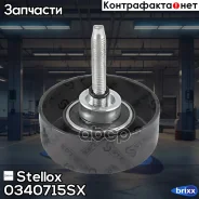 ����� �������� ����� ���������� Stellox ���. 0340715SX 0340715SX ����