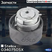 ����� �������� ����� ���! Peugeot 607/407, Citroen C6 2.7HDi 05 Stellox ���. 0340750SX 0340750SX ����