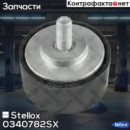 ����� ��������! Audi A3 3.2 03, VW Golf 3.2 05/Passat 2.3 VR5 96-05 Stellox ���. 0340782SX 0340782SX ����