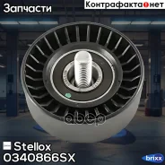 ����� ��������� ��������� Toyota Corolla Stellox ���. 0340866SX 0340866SX ����