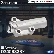 ���������� ����� ��� AUDI A6/A8 3.7/4.2 98 Stellox ���. 03-40883-SX 0340883SX ����
