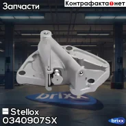 ���������� ���� ���! Seat Ibiza/Cordoba 1.2 02 Stellox ���. 0340907SX 0340907SX ����