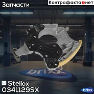 ���������� ���� ���! 06E109217H Audi A4/A6 2.4/3.2FSi 05 Stellox ���. 0341129SX 0341129SX ����