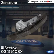 ���������� ���� ���! VW Golf/Passat/Sharan/Vento 2.3/2.8 VR5/VR6 91 Stellox ���. 0341140SX 0341140SX ����