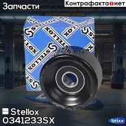 ����� ��������! 31180RFE016 Honda Elysion K24A Stellox ���. 0341233SX 0341233SX ����