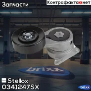 ����� �������� � ���������� ��������� Stellox ���. 0341247SX 0341247SX ����