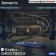 ������ ������������! 4PK790 Honda Civic 1.5/1.6 VTEC 94-96 Stellox ���. 0400790SX 0400790SX ����