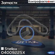 ������ ������������ Stellox ���. 0400922SX 0400922SX ����