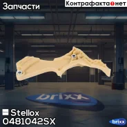 ����������� ���� ���! BMW E46/E81/E87/E90/X3 1.8i/2.0i N42/N46 01 Stellox ���. 0481042SX 0481042SX ����