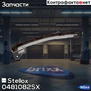 ����������� ���� ���! Toyota RAV4 1.8 VVTi 00 Stellox ���. 0481082SX 0481082SX ����