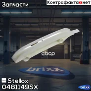 ����������� ���� ���! 11312249627 BMW E46/E60/E53/E87/E83 2.0D-3.0D M47/N47/M57 01 Stellox ���. 0481149SX 0481149SX ����