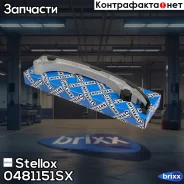 ����������� ���� ��� 1355931020 Toyota Stellox ���. 0481151SX 0481151SX ����