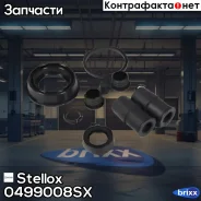 ����. ����. ���.! d38 (Ate) Mazda 5 1.8/2.0/2.0D 05 Stellox ���. 0499008SX �/� 0499008SX ����