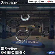 ���. �-� ����. ����.!d36 Akebono Mazda 6 02-07 Stellox ���. 0499039SX 0499039SX ����