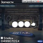 ���. �-� ����. ����.! d45 (Sumitomo) Toyota Land Cruiser/RAV4 90 Stellox ���. 0499070SX 0499070SX ����