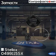 ���. �-� ����. ����. ����.! d45 Mitsubishi Pajero III/IV Stellox ���. 0499115SX 0499115SX ����