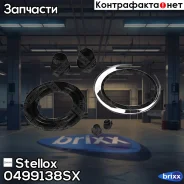 ���. �-� ����. ����. �����.! d=57Honda CR-V II 02-06 Stellox ���. 0499138SX 0499138SX ����