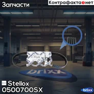 ������ ������������! 5PK700 Ford Focus II/C-Max 1.8/2.0 04 Stellox ���. 0500700SX 0500700SX ����