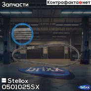 ������! ������������ 5PK1025RVI, Citroen AX/Saxo 1.0/1.1-1.6 91, Mazda 1.6/1.8 16V 92 Stellox ���. 0501025SX 0501025SX ����