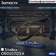 ������ ������������! 5PK1070 Mitsubishi Galant VI 2.0/2.4 GDi 96-04 Stellox ���. 0501070SX 0501070SX ����