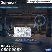 ������ ������������! 5PK1120 Audi Q7 4.2 V8 BAR 06 Stellox ���. 0501120SX 0501120SX ����