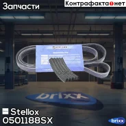 ������ ������������! 5PK1190 Toyota Corolla 2.0D 92/RAV 4 2.0D 01 Stellox ���. 0501188SX 0501188SX ����