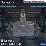������ ��������� ������� Stellox ���. 05-83009-SX 0583009SX ����