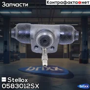������ ��������� ������� Stellox ���. 05-83012-SX 0583012SX ����