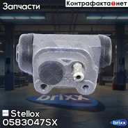 ���. ����. ���. ���Citroen Xsara/ZX 91, Renault 19 89 Stellox ���. 0583047SX 101-438=K2094=K2009 [7701033600] ! 0583047SX ����