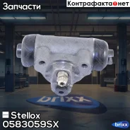 ���. ����. ���. Isuzu Trooper 2,3-2,8TD 9 | ��� | Stellox ���. 0583059SX 0583059SX ����