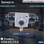 ���. ����. ��� Opel Astra/Vectra D.19,05 Stellox ���. 0583517SX 101-677 ! 0583517SX ����