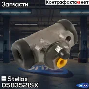 ���. ����. ��� Nissan Patrol 2,8 7/80-8/88 Stellox ���. 0583521SX 101-687=K22118 [44100C7100] ! 0583521SX ����