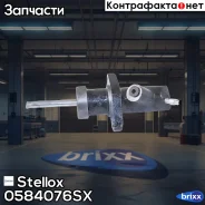 ������� ��������� �������, BMW E34/E39 Stellox ���. 05-84076-SX 0584076SX ����