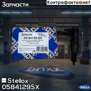 ������� �����. ������� d=22.2 Audi A4/A6 Stellox ���. 0584129SX 0584129SX ����