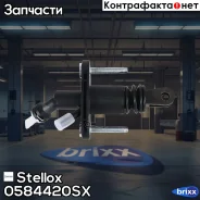 ������� ��������� �������! Chevrolet, Opel Vectra 2.2 98-05 Stellox ���. 0584420SX 0584420SX ����