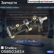 �����. ����. ���. au/vw 80 1.3/1.6 0585034SX ����