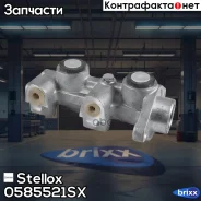 ������� ��������� �������! Daewoo Espero 95 Stellox ���. 0585521SX 0585521SX ����