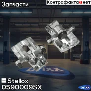 ������� ��������� ���. �Renault Espace 2.0/3.5/1.9CDi-3.0CDi 02 ATE d.38 Stellox ���. 0590009SX [7701049108] ! 0590009SX ����