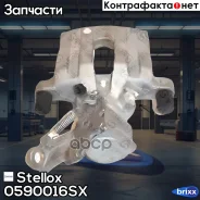 ������� ��������� ���. ���� Opel Signum/Vectra 1.6-2.2 02 ATE d.38 Stellox ���. 0590016SX 213698 [542092] ! 0590016SX ����