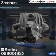 ������� ��������� ! ���. ���. Bosch Opel Astra 1.2-1.8/1.7TD/1.7TDi 98 Stellox ���. 0590019SX 0590019SX ����