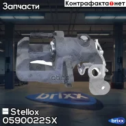 ������� ��������� ! ���. ����. Bosch d35 Opel Astra 1.8/2.0/2.0Di/2.0TDi 98 Stellox ���. 0590022SX 0590022SX ����