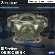 ������� ��������� ! ����. ����. d38 Volvo 850/S70/V70 2.0-2.5/TDI 91-05 Stellox ���. 0590056SX 0590056SX ����