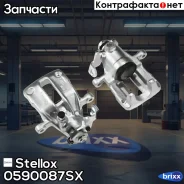 ������� ��������� ����. � Audi 80 2.0/1.9TD 90 LUC d38.0 Stellox ���. 0590087SX 2147125 [8A0615423] ! 0590087SX ����