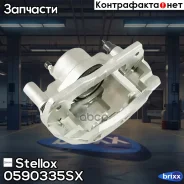 ������� ��������� �������� | ��� | Stellox ���. 0590335SX 0590335SX ����